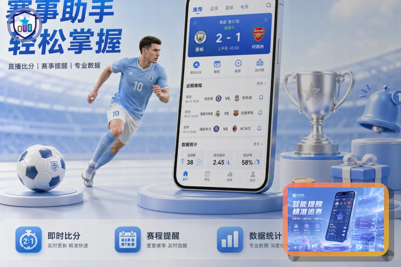 2026世界杯竞猜:如何判断体彩与平台的选择优劣?