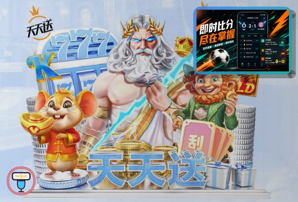世界杯专题内容服务
